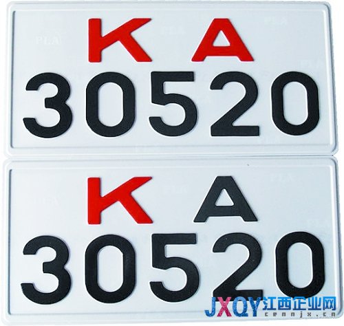 空軍大車號(hào)牌