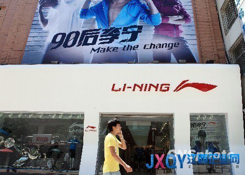 李寧巨虧20億仍簽天價代言 短期前景難樂觀