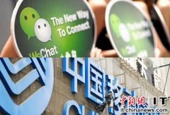 微信收費或加速運營商衰敗 用戶成收費之爭犧牲