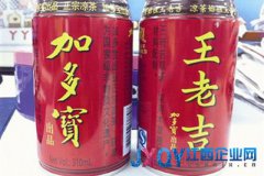 王老吉加多寶爭(zhēng)奪紅罐裝潢權(quán)案將開庭