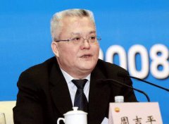中石油&ldquo;二把手&rdquo;周吉平升任董事長 接替蔣潔敏