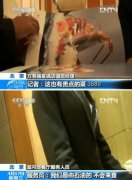 央視暗訪駐京辦公款吃喝:我們是中石油的沒人查