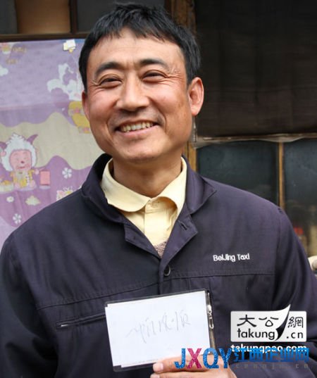 “的哥”郭立新在自家門口向記者展示他所稱習(xí)總為他提寫的“一帆風(fēng)順”原件 大公網(wǎng)記者王文韜攝　