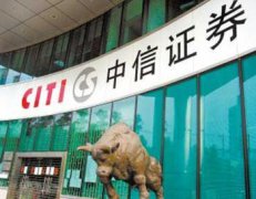 中信證券楊輝被正式批捕 涉嫌行賄