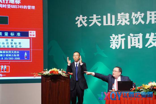 農(nóng)夫山泉發(fā)布會火藥味十足 記者被叫滾(組圖)