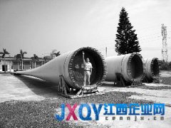 投資者實(shí)名舉報(bào)長(zhǎng)征電氣：定增方案涉虛假陳述