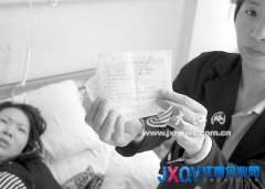 南昌一出租車司機撞傷人 丟下千余元撒手不管