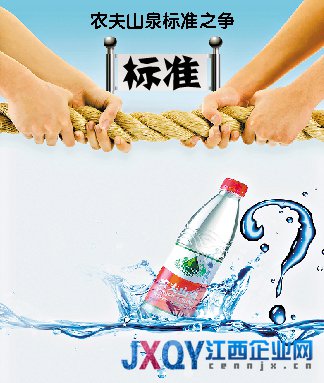 農(nóng)夫之爭存三大疑問 “大一統(tǒng)”新國標曾低調(diào)征求意見