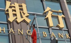 審計署：建行農(nóng)行等3行違規(guī)放貸245億