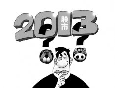 中國股市為啥在全球&ldquo;不合群&rdquo;