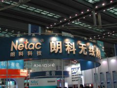 朗科科技創(chuàng)始人反目：26次董事會17次拆臺反對