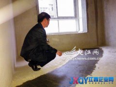 修水新建&ldquo;紫花苑&rdquo;教師公寓現(xiàn)裂縫[圖]