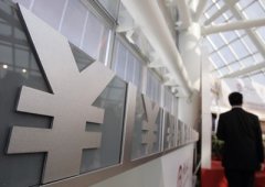 中國銀行業(yè)總資產(chǎn)突破140萬億 不良貸款率上升