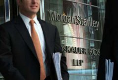 大摩華鑫去年巨虧1億元 員工人均年薪過百萬