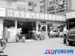 &ldquo;蓮花&rdquo;開三月即&ldquo;病&rdquo; 南昌無售后保修難[圖