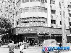 買來(lái)特價(jià)大米 兩周后變&ldquo;黑米&rdquo;[圖]