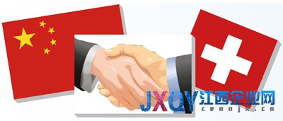 中瑞自貿(mào)區(qū)協(xié)議細節(jié)披露 瑞士鐘表價格或跳水
