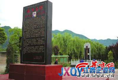 西安張靈甫將軍陵園更名 官方稱其墓葬耗資2萬