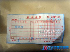 國(guó)家撥款改善營(yíng)養(yǎng)學(xué)生還要交100元[圖]