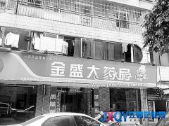 同種藥品不同藥店價差13.5元 九江金盛大藥房稱爭