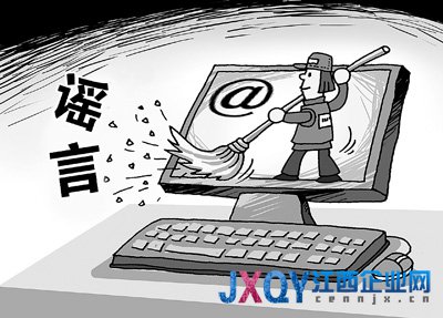 網(wǎng)絡(luò)謠言傳播如病毒復(fù)制 辟謠為何如此難？