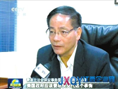 棱鏡門:雅虎曾上訴但失敗 2天后谷歌“識趣”加入