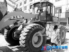 徐工集團(tuán)江西總代理&ldquo;偷&rdquo;車抵債 裝載機(jī)問題頻
