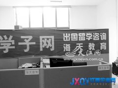 南昌海天培訓(xùn)學(xué)校疑傍&ldquo;名牌&rdquo;虛假宣傳[圖]