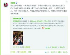 成都肯德基為&ldquo;點(diǎn)餐員可樂潑顧客&rdquo;道歉