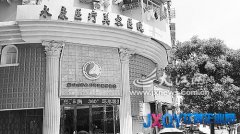 隆鼻后沒(méi)臉見(jiàn)人 原來(lái)鼻子被整&ldquo;歪&rdquo;了[圖]