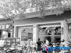 號稱能跑80公里 半程就沒電[圖]