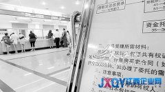 房產交易&ldquo;忽視&rdquo;土地證 未納入過戶必備條件存