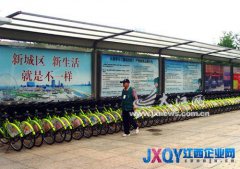 南昌公共自行車押金緣何&ldquo;同城不同價&rdquo;[圖]