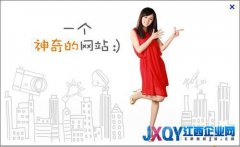 "58同城"認證公司為黑中介 眾多求職者受騙