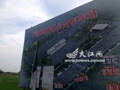 打著公益旗號(hào)違規(guī)征收土地