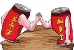 加多寶聽證會上自稱不是廣告主 被指內(nèi)部&ldquo;踢皮