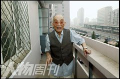 王岐山和他的朋友們：神秘9號(hào)院的改革者