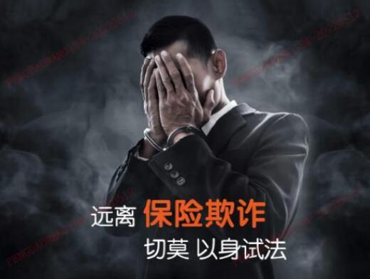 遠(yuǎn)離保險(xiǎn)欺詐  共創(chuàng)和諧平安  平安人壽江西分公司在行動(dòng)