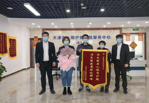 國壽壽險&ldquo;長護(hù)人&rdquo;的一天