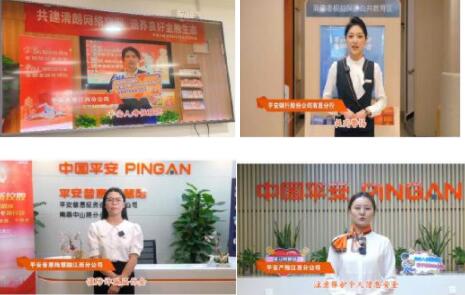 平安守護(hù)者行動(dòng) 消保為民攜手行