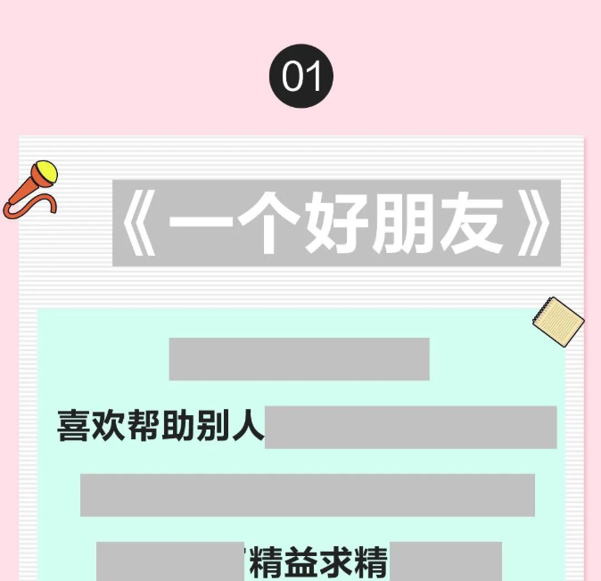 記者節(jié)：▇▇，▇▇▇▇！