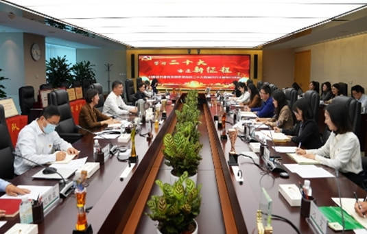 堅(jiān)定政治方向 走好第一方陣 國(guó)壽壽險(xiǎn)總部機(jī)關(guān)深入學(xué)習(xí)貫徹黨的二十大精神