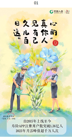 藏在數(shù)字里的&ldquo;簡捷、品質(zhì)、溫暖&rdquo;