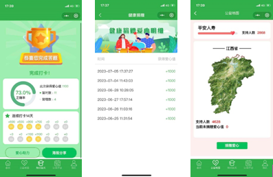 平安人壽江西分公司開展2023年&ldquo;7.8全國保險公眾宣傳日&rdquo;活動