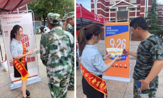 平安人壽新余中支開(kāi)展&ldquo;金融消費(fèi)者權(quán)益保護(hù)宣傳月&rdquo;進(jìn)校園活動(dòng)