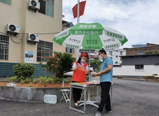 國壽特色幫扶：&ldquo;保險+普惠金融&rdquo;創(chuàng)新助力 鄉(xiāng)村振興