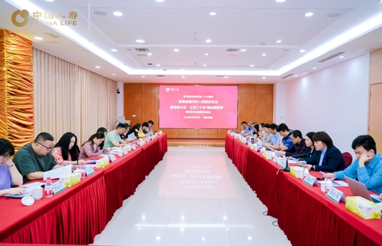 國(guó)壽壽險(xiǎn)：助力完善多層次醫(yī)療保障體系  切實(shí)減輕群眾醫(yī)療費(fèi)用負(fù)擔(dān)