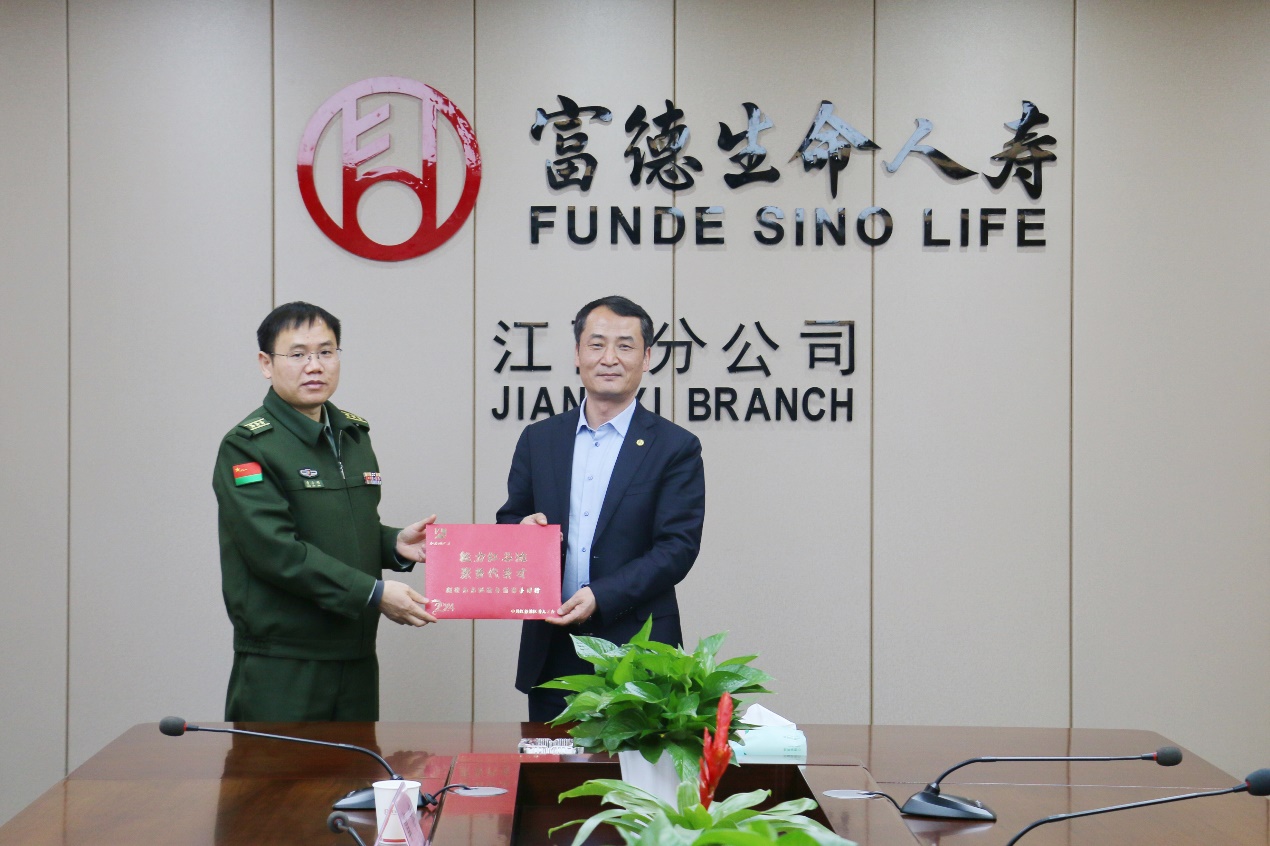 紅谷灘區(qū)委領導慰問富德生命人壽江西分公司：共謀高質量發(fā)展新篇章