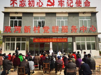 精準發(fā)力  國壽壽險持續(xù)探索服務鄉(xiāng)村振興新路徑