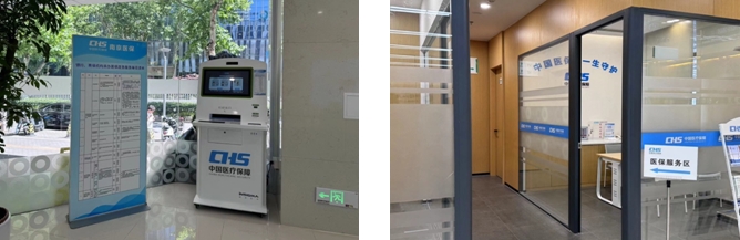 &ldquo;AI+醫(yī)保&rdquo;國壽壽險南京市分公司以科技構(gòu)建醫(yī)保經(jīng)辦服務(wù)新脈絡(luò)